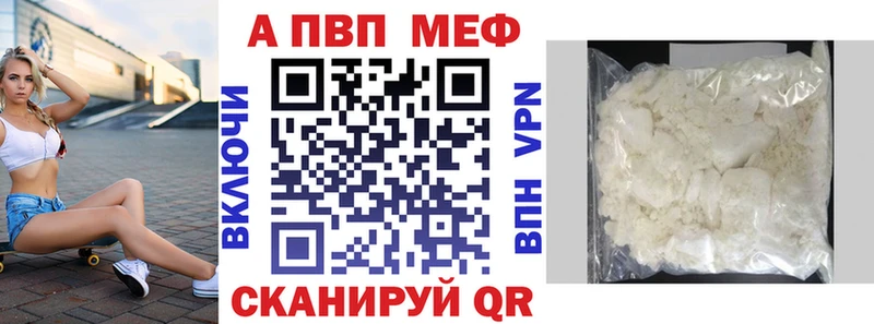 Купить где  Бугульма  Альфа ПВП СК 