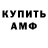 Метадон белоснежный Samir Medvedenko