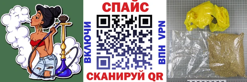 БУТИРАТ оксибутират  Купить  Бугульма 
