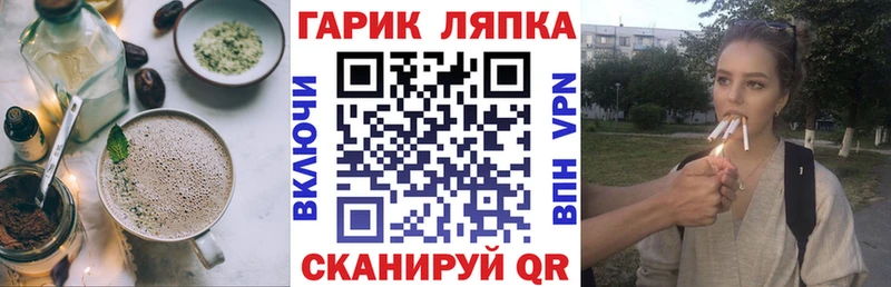Купить  Бугульма  Cannafood конопля 