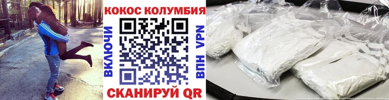 Cocaine Эквадор Бугульма