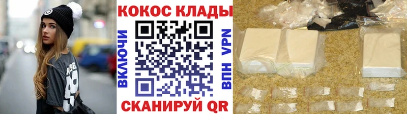 Cocaine 99% Купить Бугульма