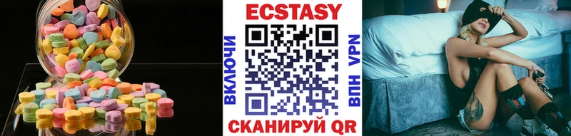 Экстази Дубай  Купить где  Бугульма 