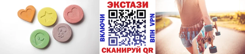 Экстази таблы Бугульма