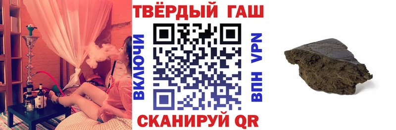 ГАШ индика сатива  Купить  Бугульма 