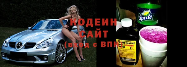 дживик Армянск