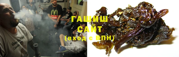 дживик Армянск