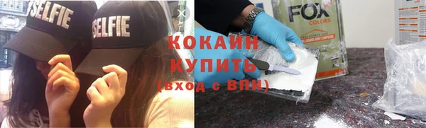дживик Армянск