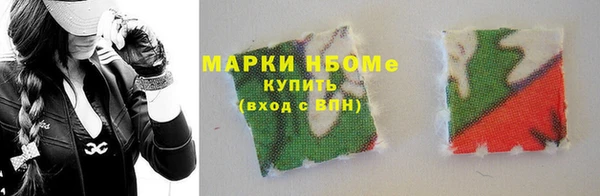 дживик Армянск