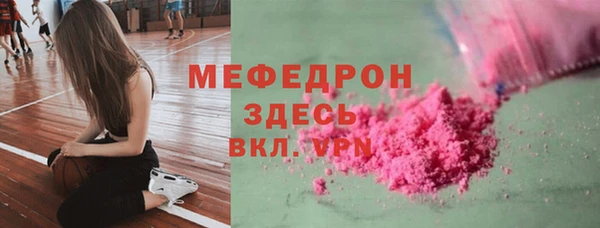 меф Арсеньев