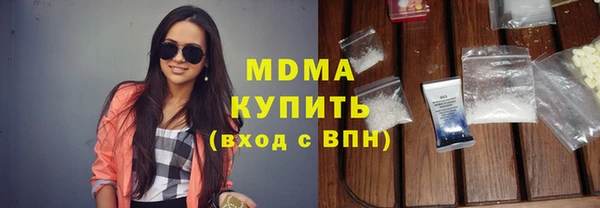 бутик Аркадак