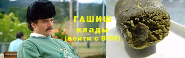 дживик Армянск