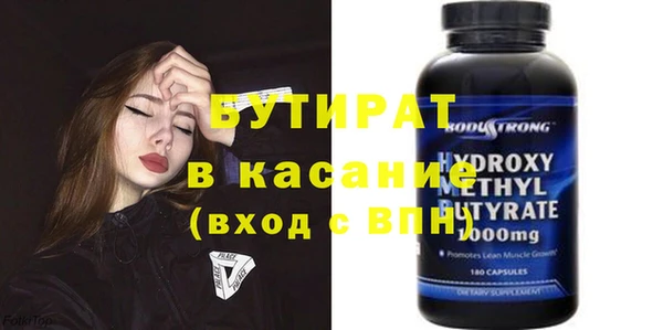 меф Арсеньев