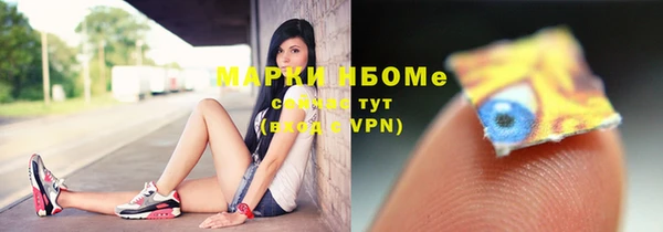 дживик Армянск