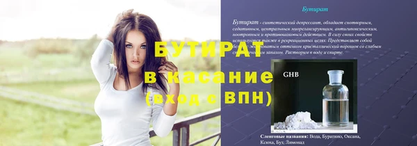 дживик Армянск