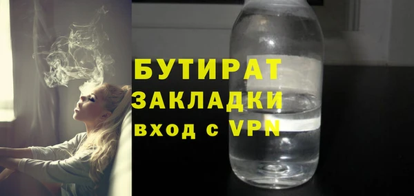 меф Арсеньев