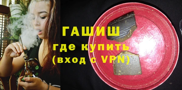 дживик Армянск