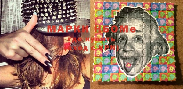 бутик Аркадак