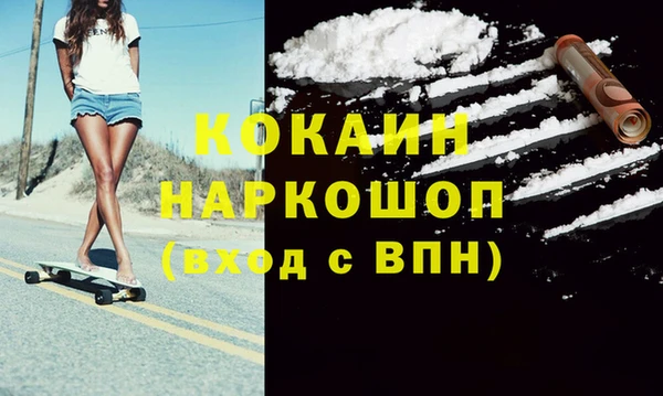 дживик Армянск