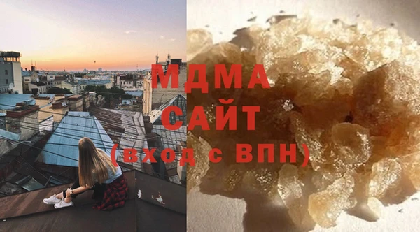 бутик Аркадак