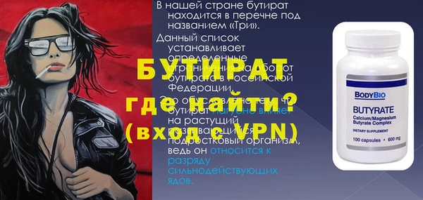 меф Арсеньев