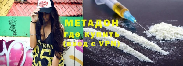 дживик Армянск