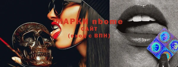 дживик Армянск