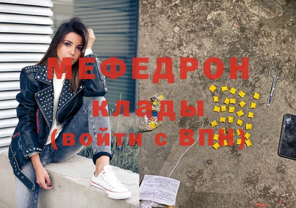 меф Арсеньев