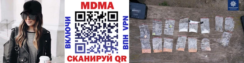 МДМА VHQ Купить где Бугульма