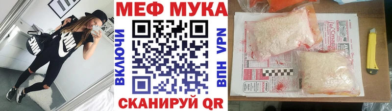 Купить закладки  Бугульма  МЯУ-МЯУ 4 MMC 