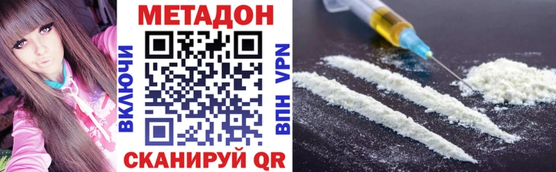 Купить где  Бугульма  МЕТАДОН белоснежный 