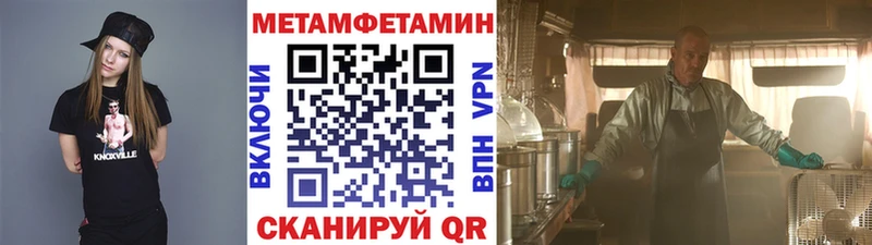 Купить где  Бугульма  МЕТАМФЕТАМИН мет 