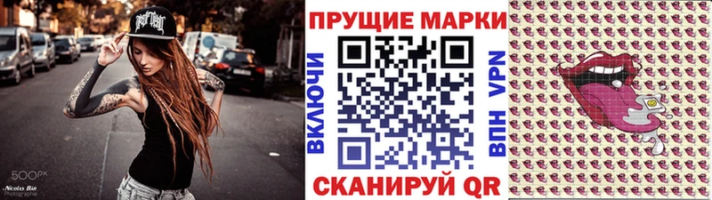 Марки 25I-NBOMe 1,5мг  Купить  Бугульма 