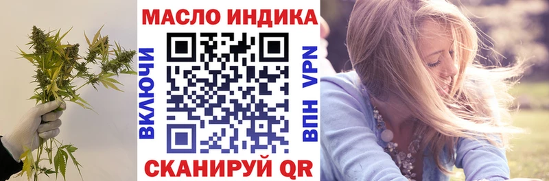 Купить где  Бугульма  Дистиллят ТГК THC oil 