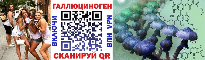Купить где  Бугульма  Галлюциногенные грибы мухоморы 