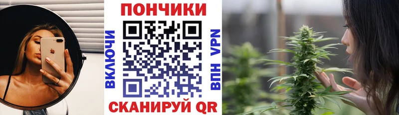МАРИХУАНА THC 21% Бугульма